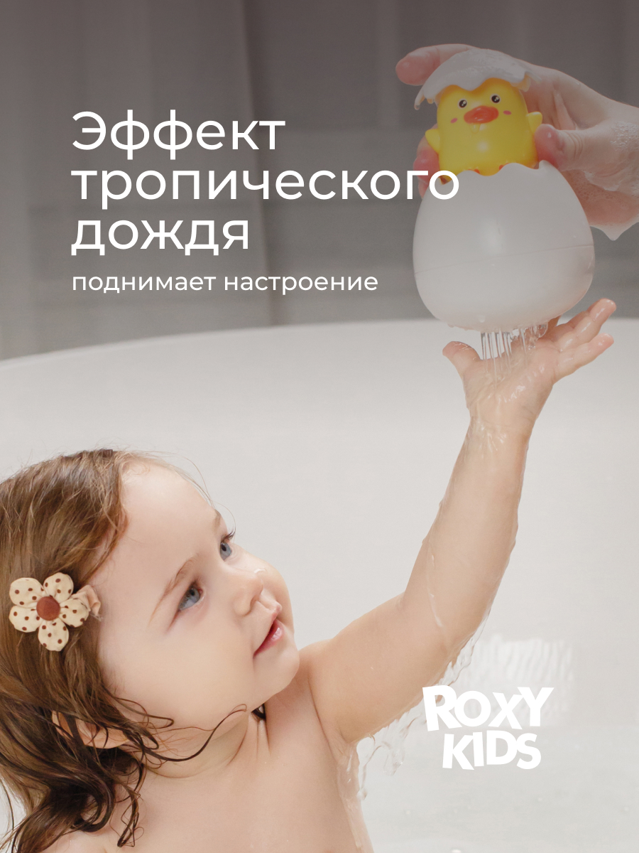 Игрушка ROXY-KIDS Цыпленок - фото 2