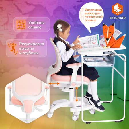 Компьютерное кресло TETCHAIR RAINBOW