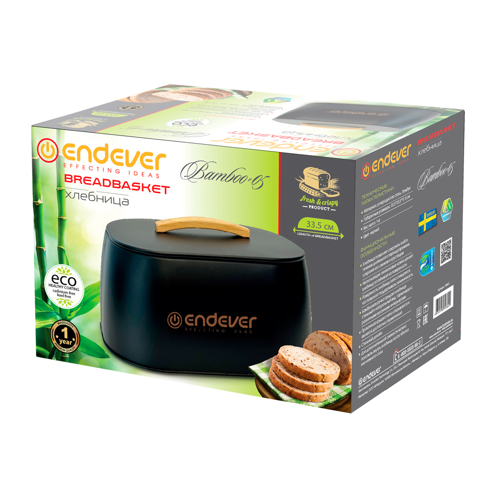 Хлебница ENDEVER Bamboo-05 - фото 6