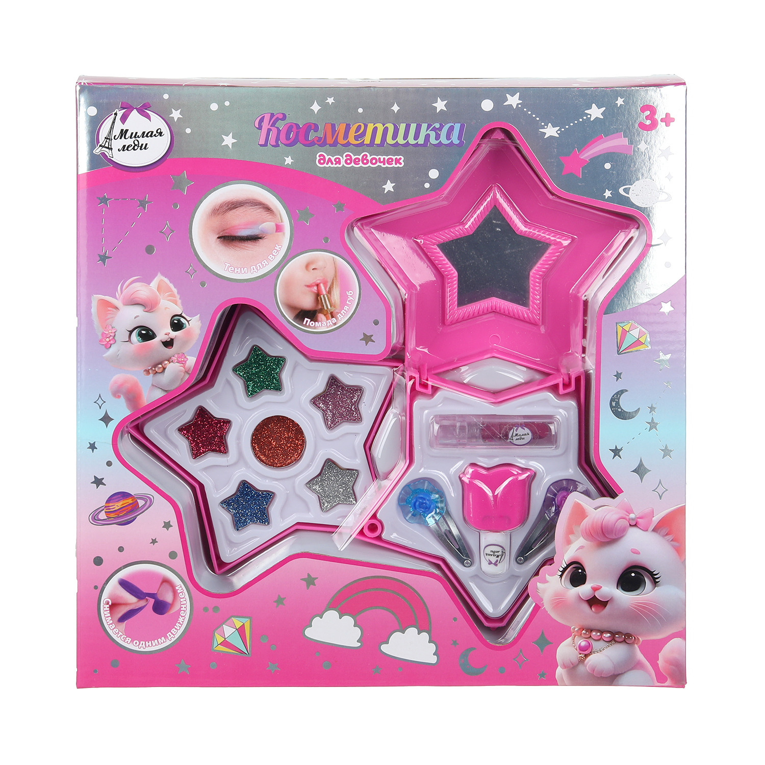 Игрушка Милая леди для девочек - фото 1