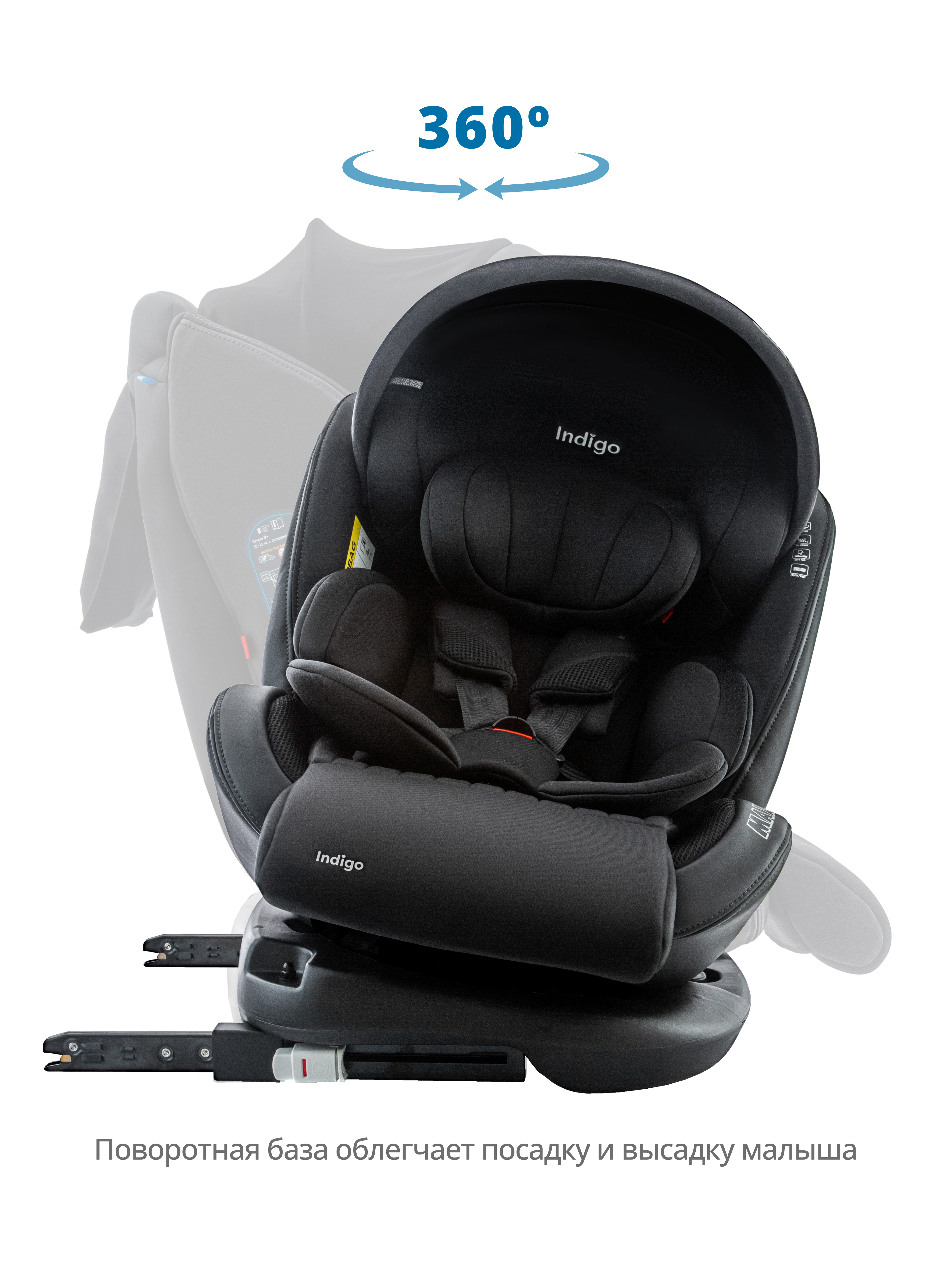 Автокресло Indigo MAX-X черный Isofix 0+/1/2/3 (0-36 кг) черный - фото 9
