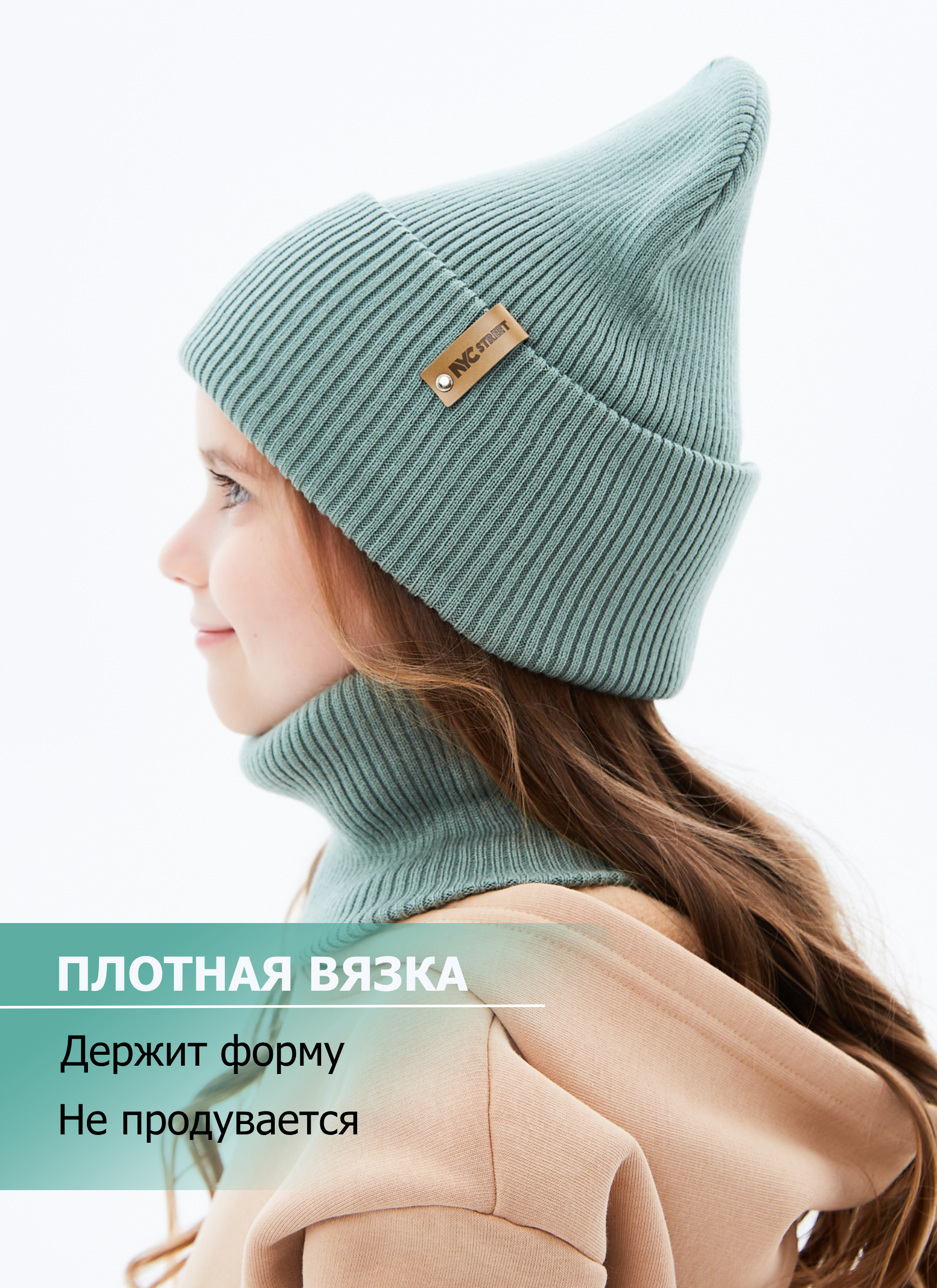 Шапка и снуд KUBRIO KU-H-52-lopata-oliveG - фото 3