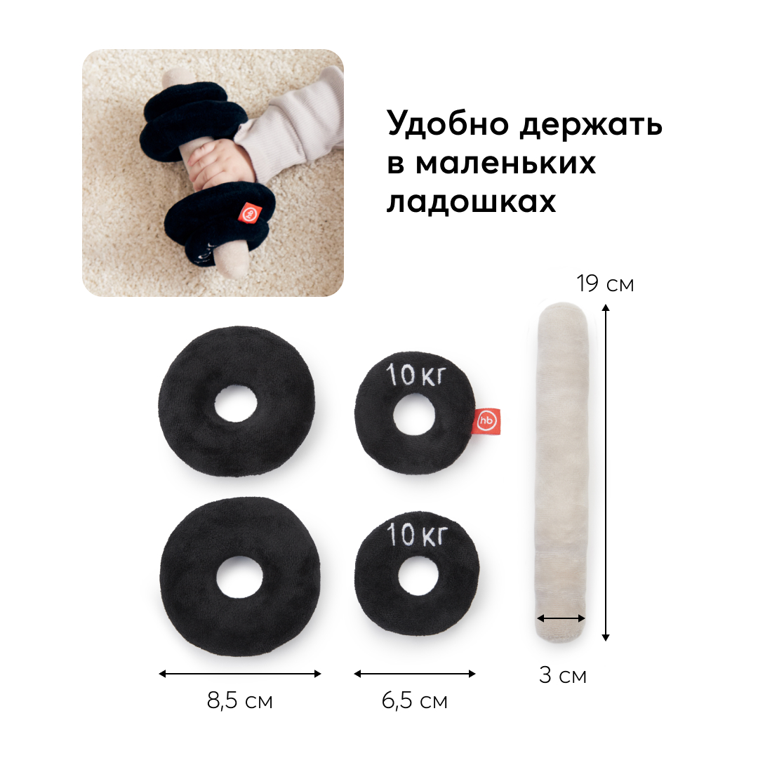Игрушка Happy Baby - фото 7