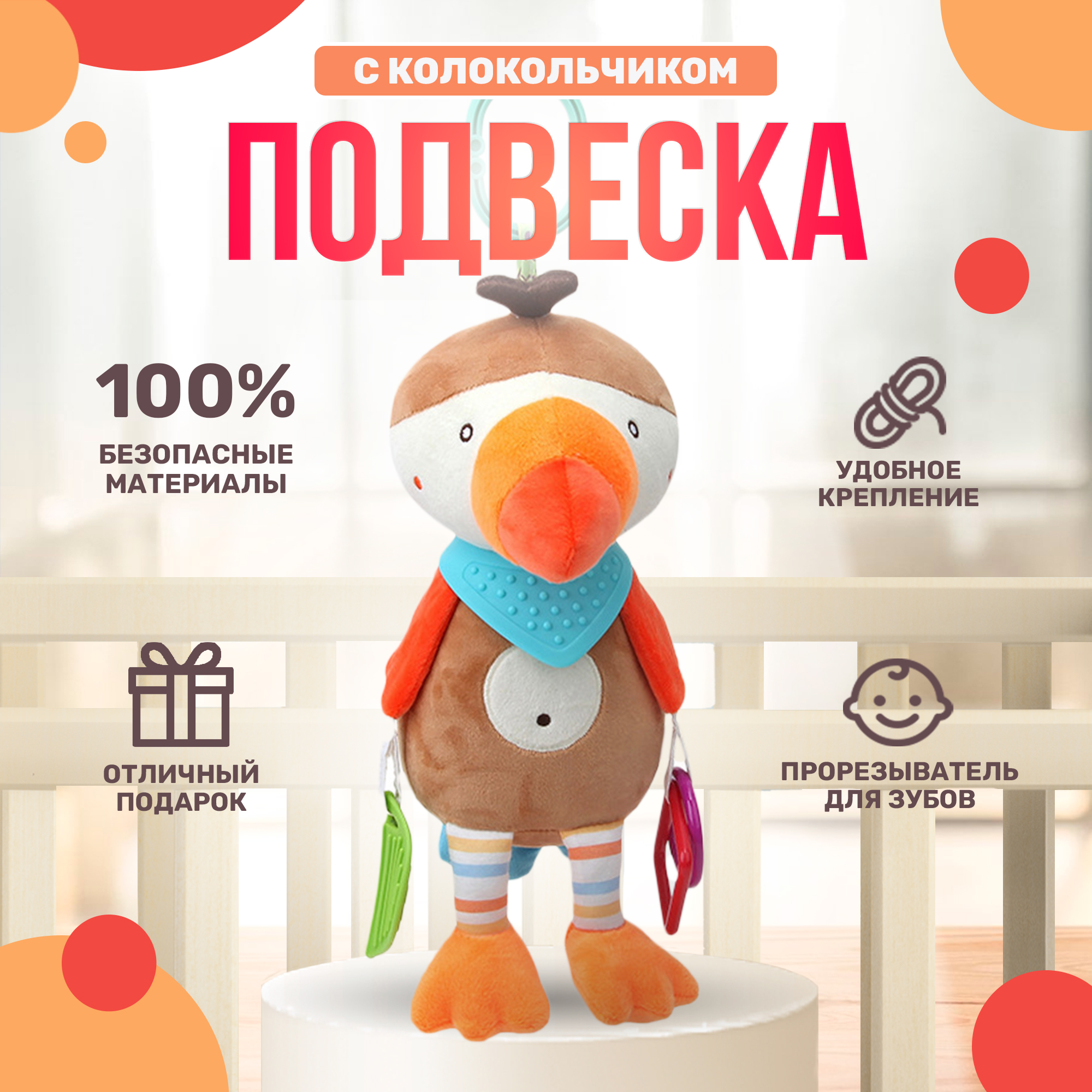 Игрушка SHARKTOYS погремушка - фото 1