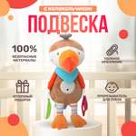 Игрушка SHARKTOYS погремушка