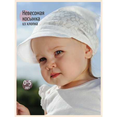 Косынка Чудо-Кроха