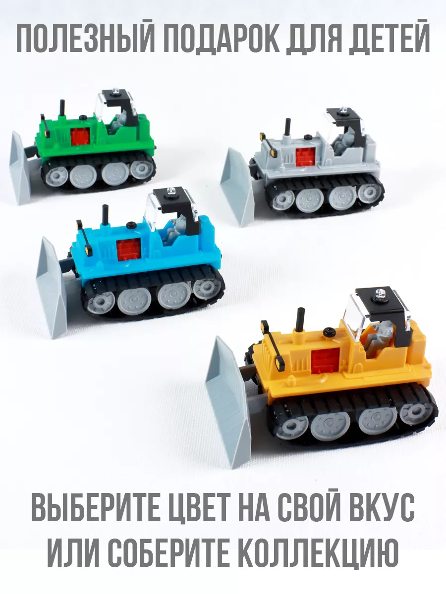 Бульдозер Форма синий С-14-Ф-СИНИЙ - фото 8