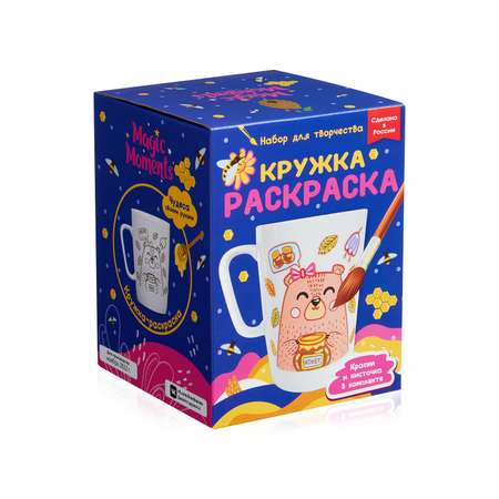 Набор для творчества Magic Moments Мишка роспись красками