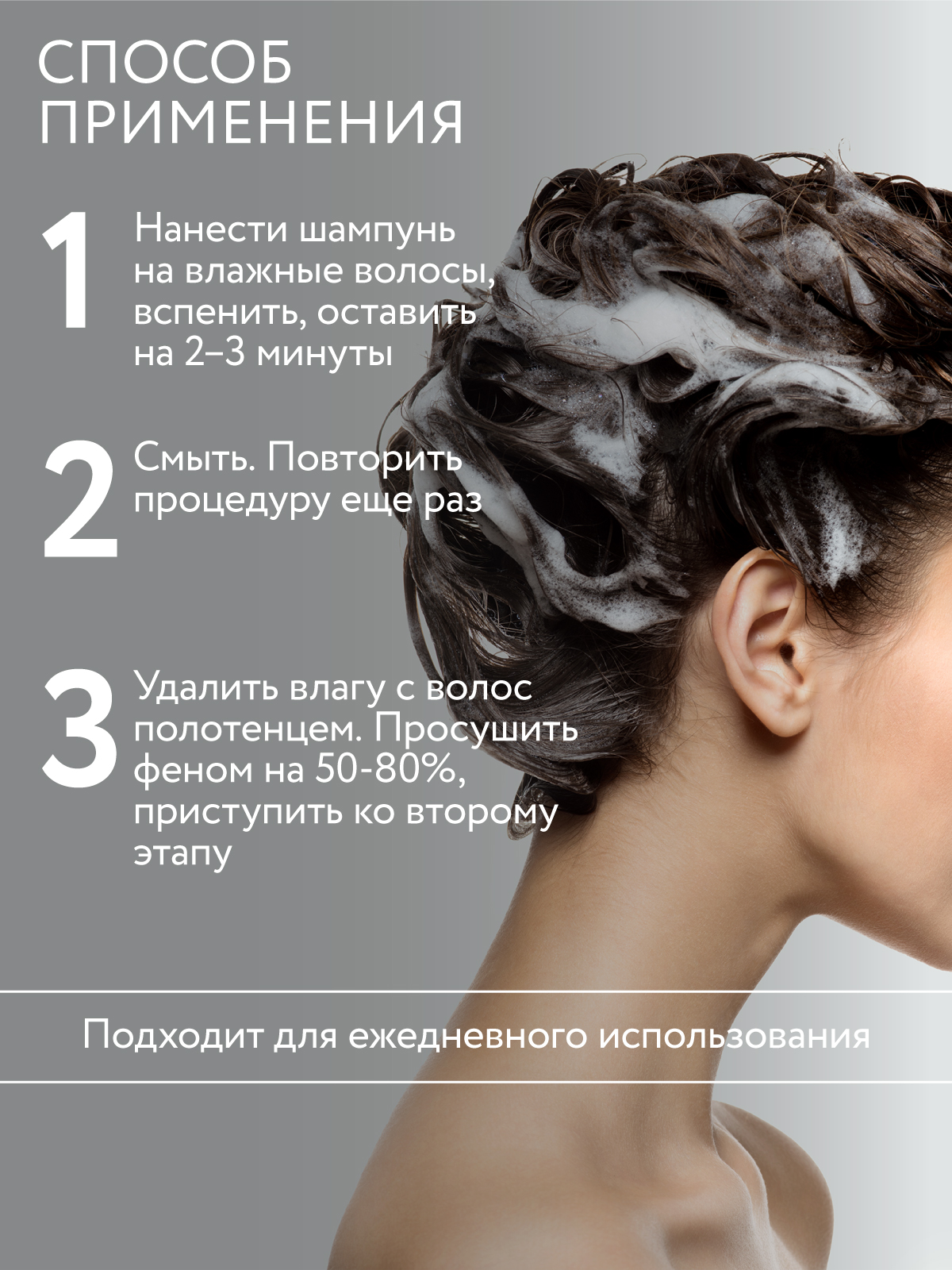 Шампунь Ollin PERFECT HAIR 250 мл - фото 4