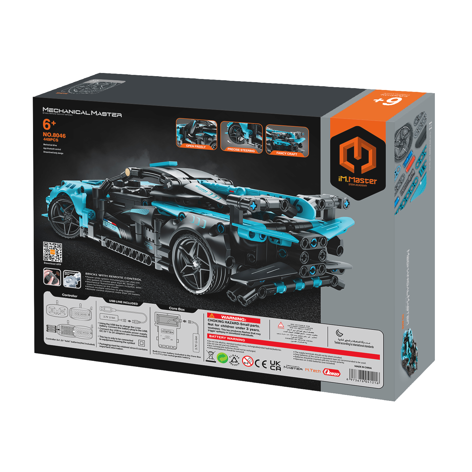 Конструктор Im.Master Спортивный автомобиль 449 дет. - фото 6