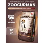 Корм сухой Зоогурман Zoogurman Daily Life, Индейка, 12 кг