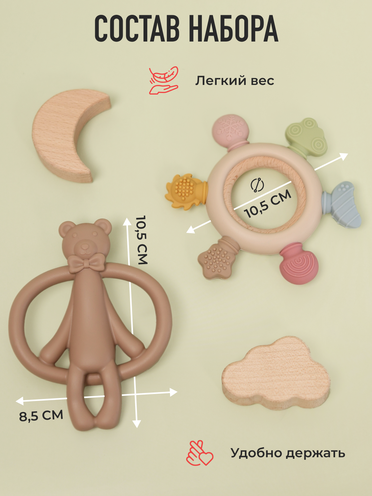 Набор Mamagoods Little Joy - фото 4