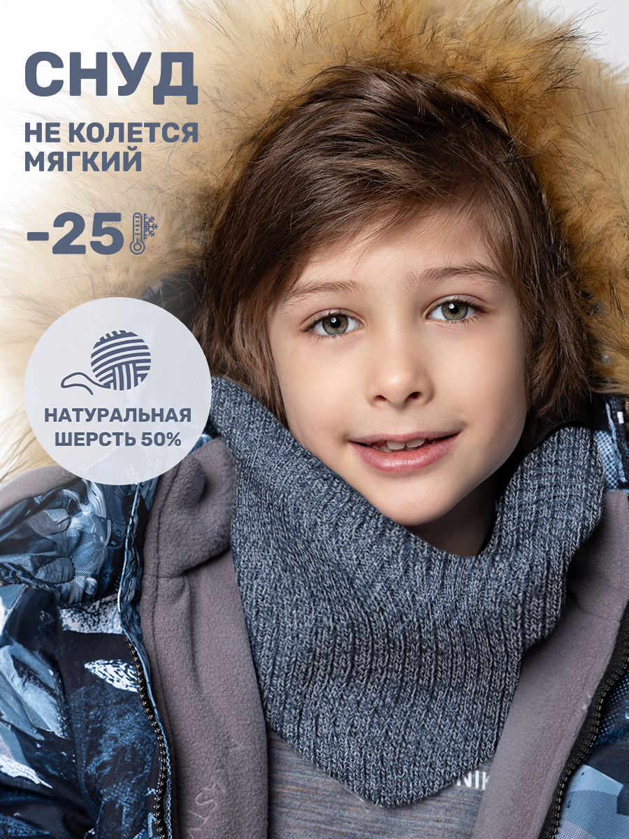 Снуд NIKASTYLE 17з15625 серо-голубой - фото 2
