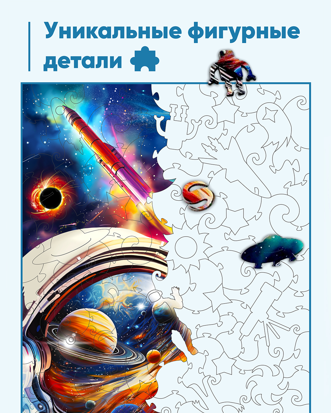 Пазл 1TOY деревянный - фото 3