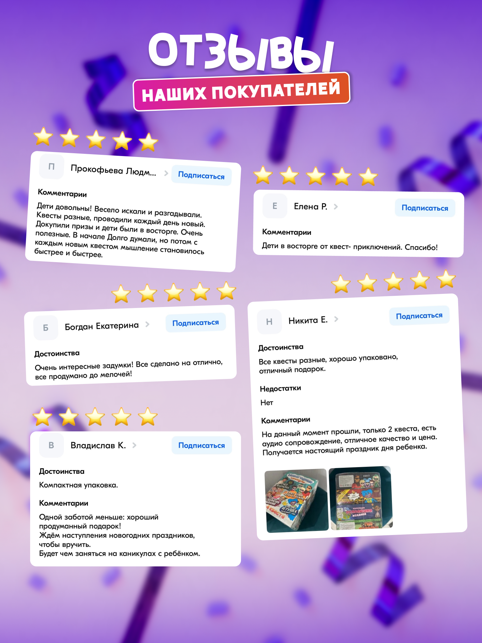 Настольная игра КРЕП Квест - фото 9