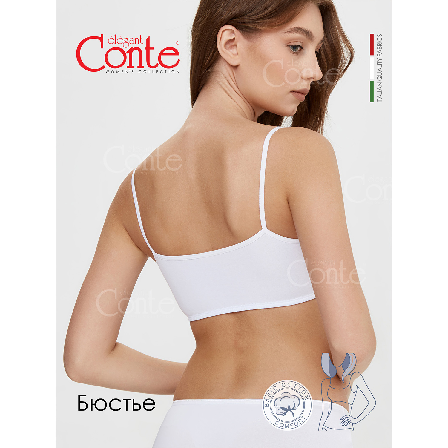 Бюстье Conte 20С-1057ТСП б - фото 5