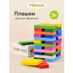 Игрушка Томик кубики Цветное домино конструктор