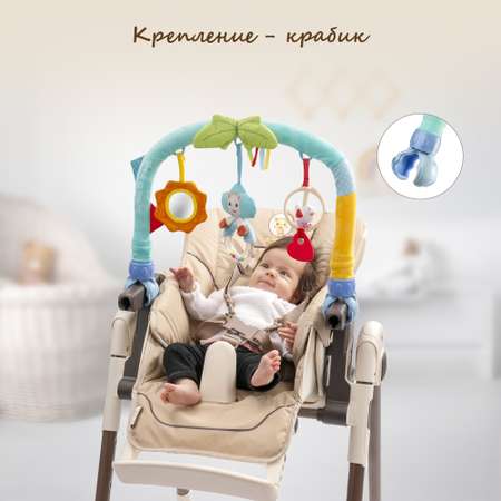 Игрушка Sophie la girafe дуга