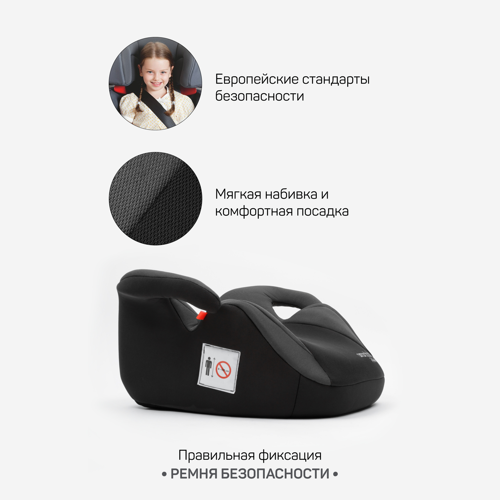 Автокресло Amarobaby Spector 3 (22-36 кг) - фото 4