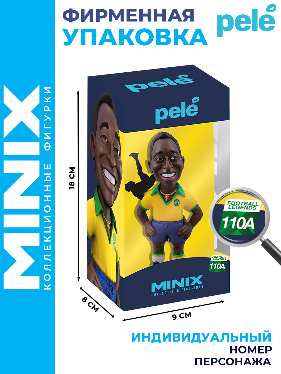 Фигурка MINIX футболист Пеле - фото 3