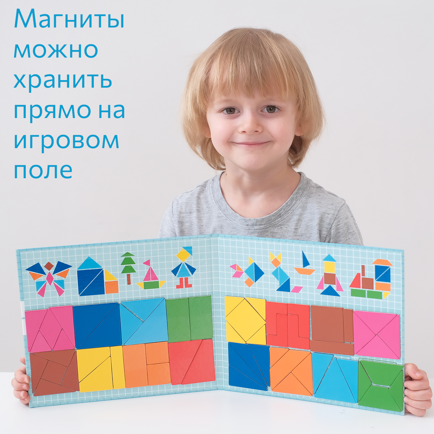 Настольная игра Бигр Собери квадрат - фото 5