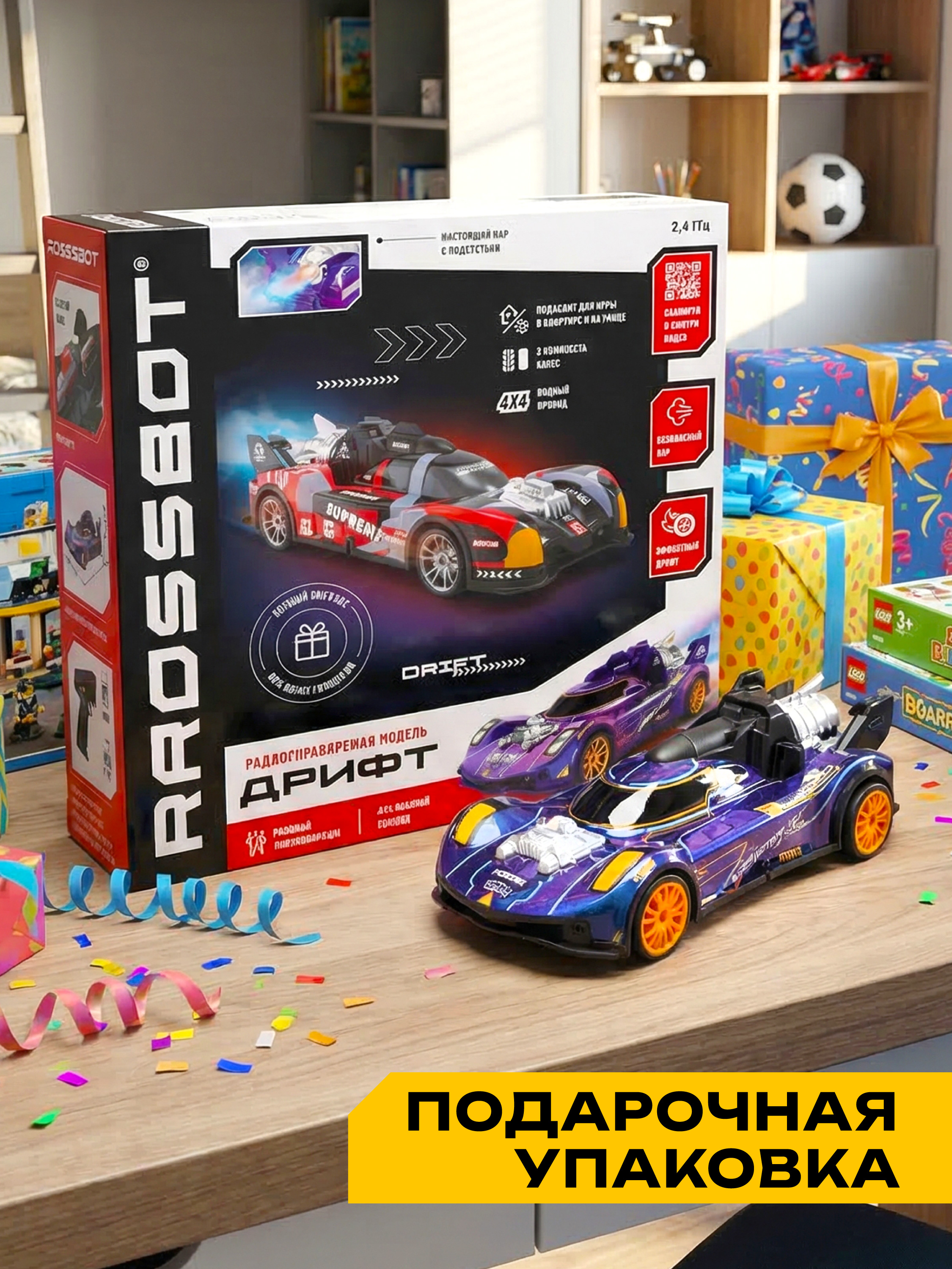 Автомобиль РУ CROSSBOT - фото 11