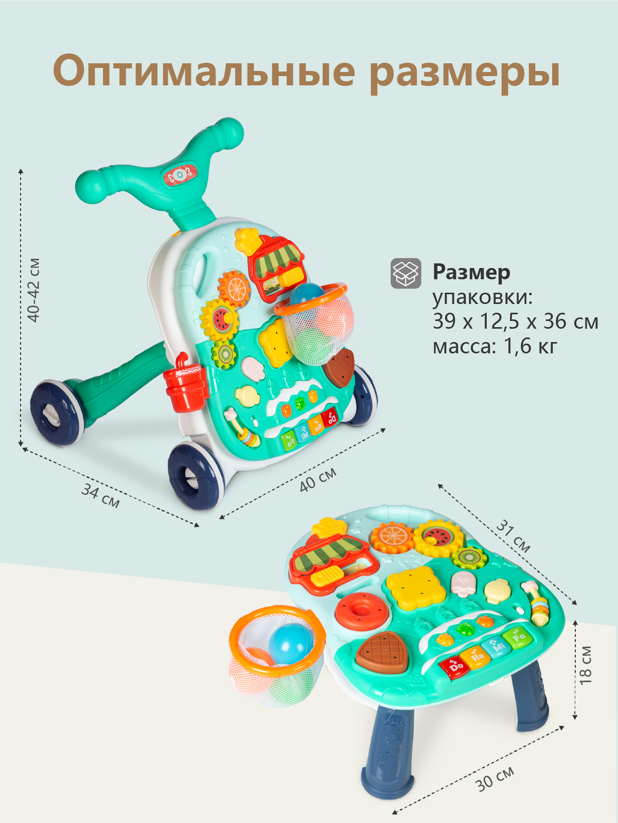 Ходунки Babyhit Multi Play бирюзовый - фото 8