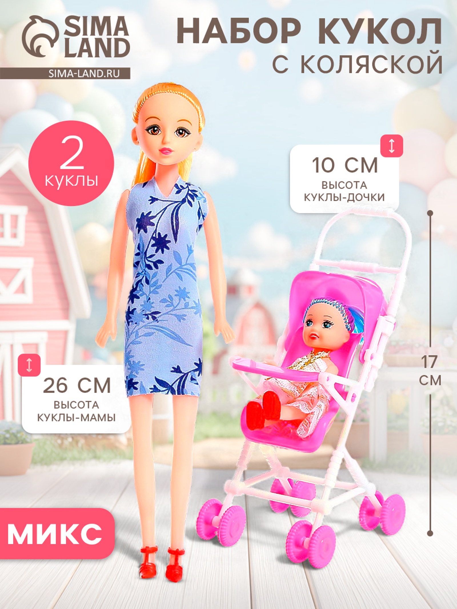 Кукла модельная Sima-Land 462639 - фото 1