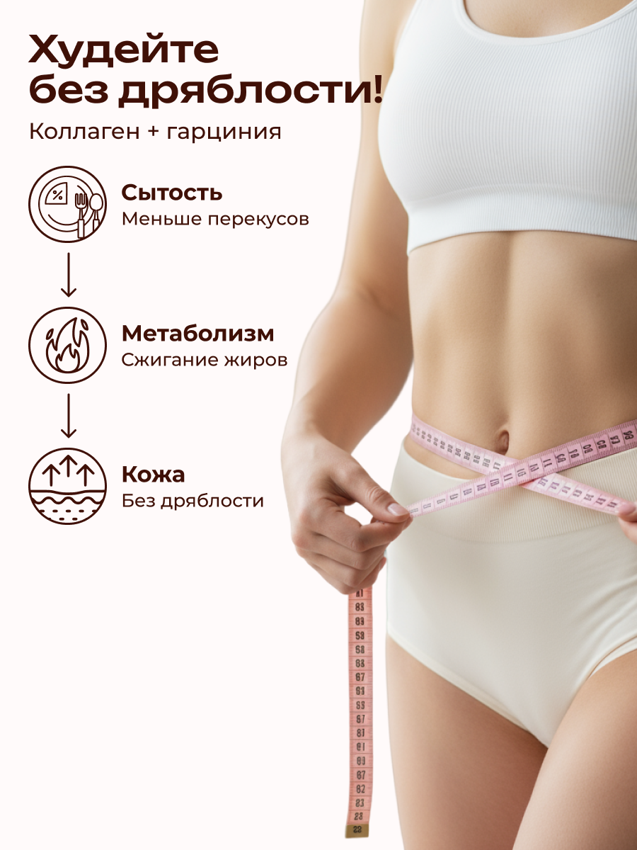 Коллаген пищевой с Янтарной кислотой COLLAGEN PREMIUM Грейпфрут - фото 3