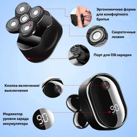 Электробритва ZDK LK8800