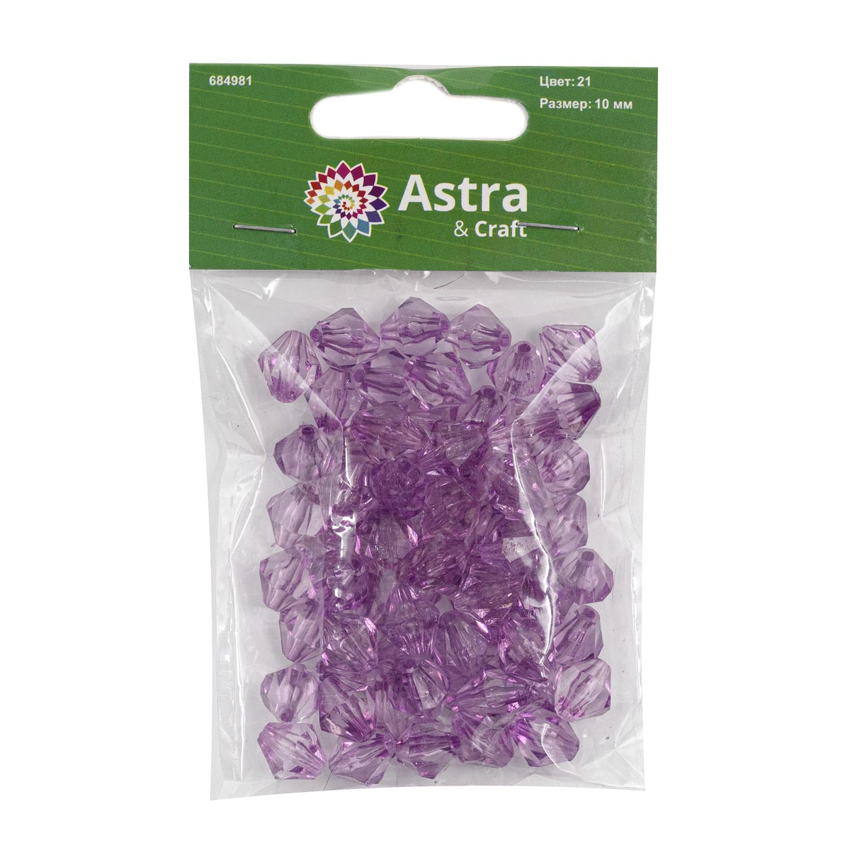 Набор для творчества Astra Craft Бусины 10 мм 25 г биконус - фото 6