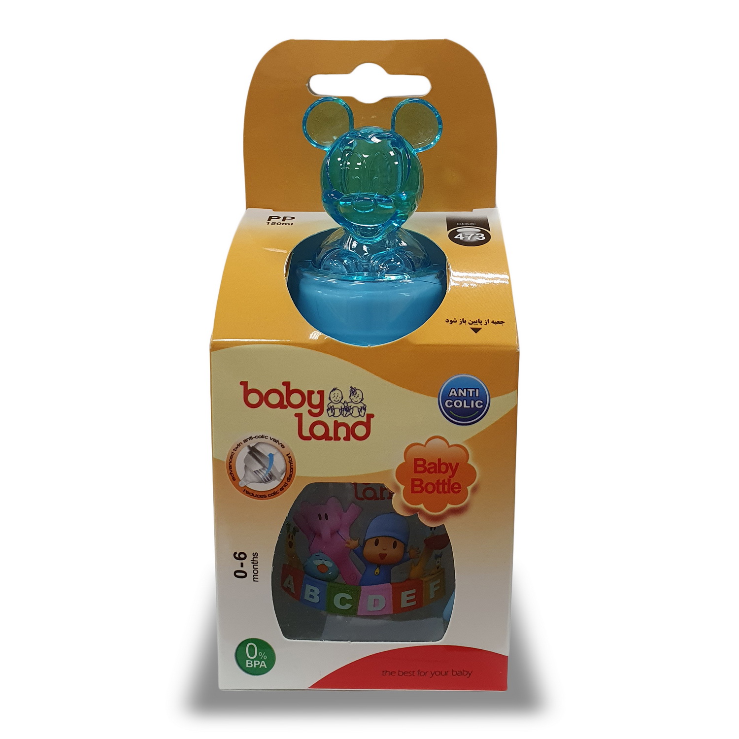 Бутылочка Baby Land 150 мл - фото 3