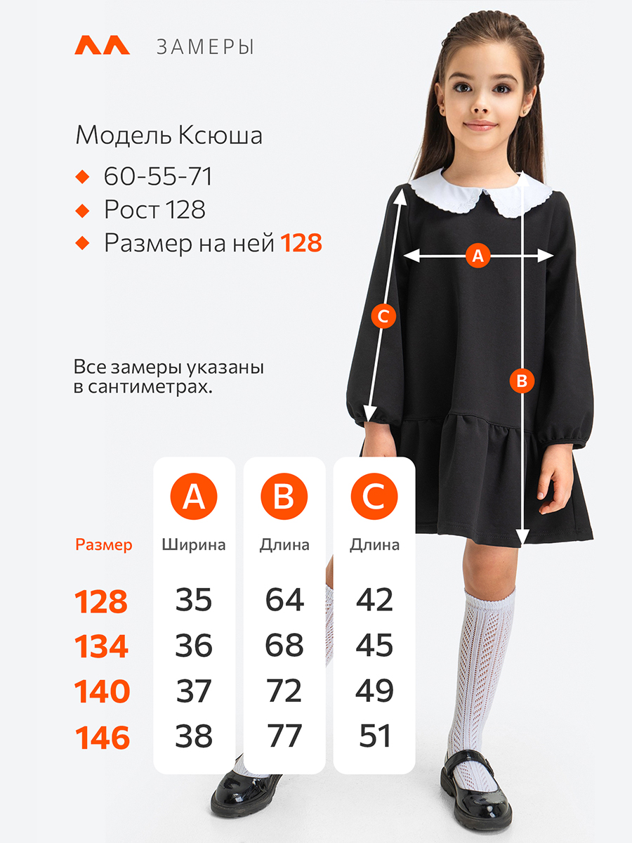 Платье HappyFox HFLUNSH252черный - фото 2