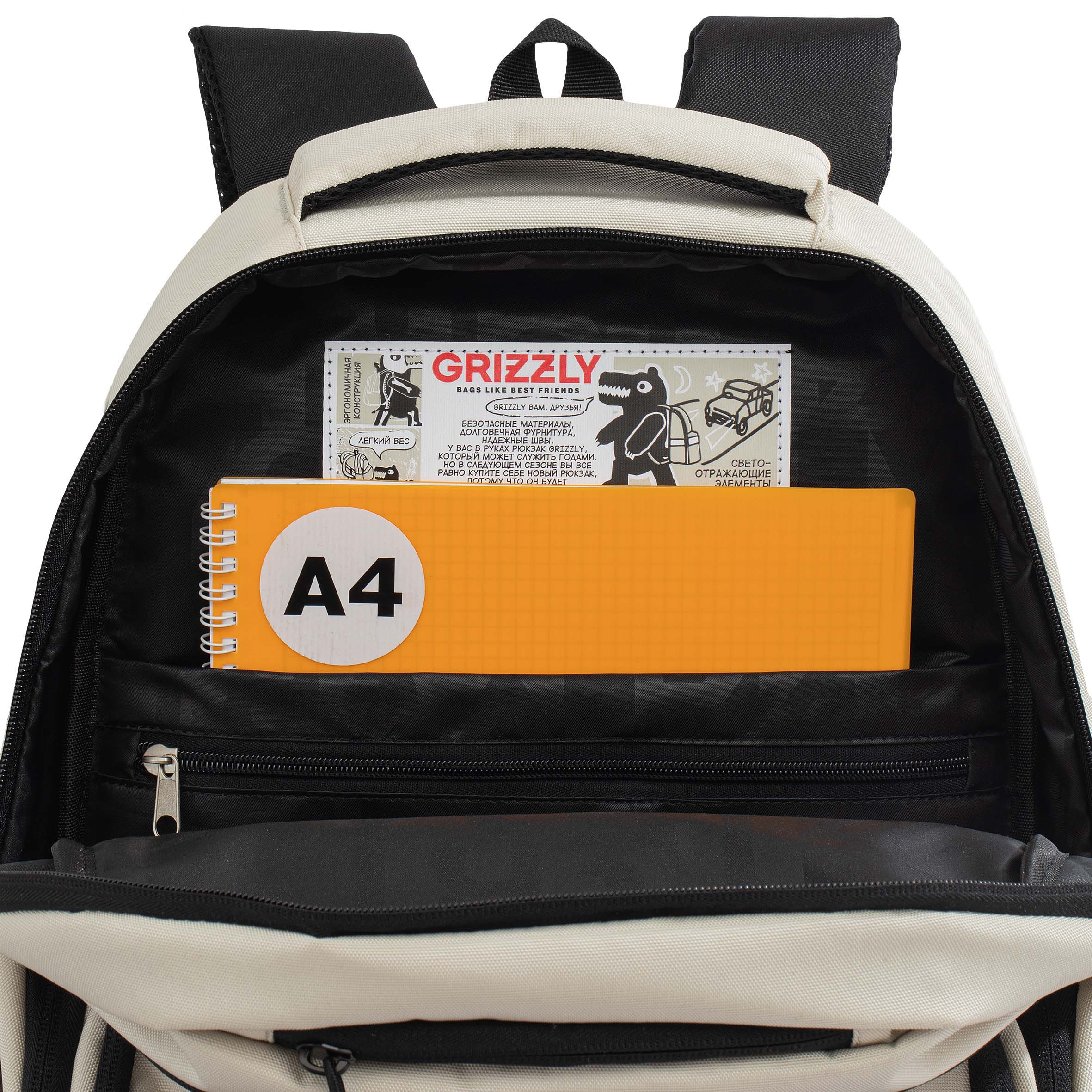 Рюкзак Grizzly для мальчика - фото 6