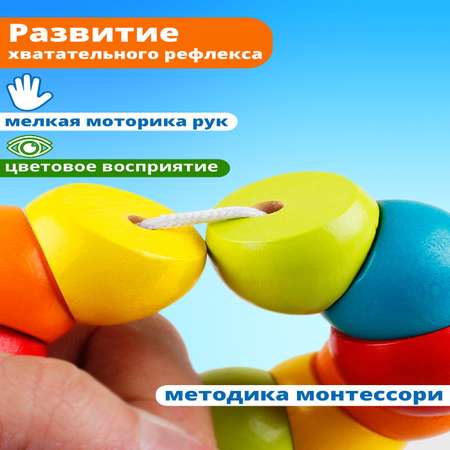 Игрушка Играй с умом шнуровка Гусеничка