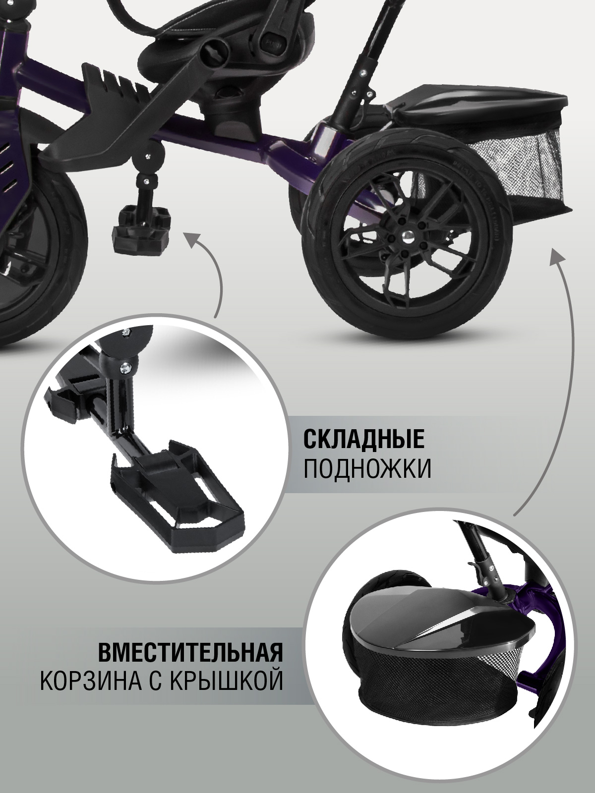 Трехколесный велосипед CITYRIDE - фото 8