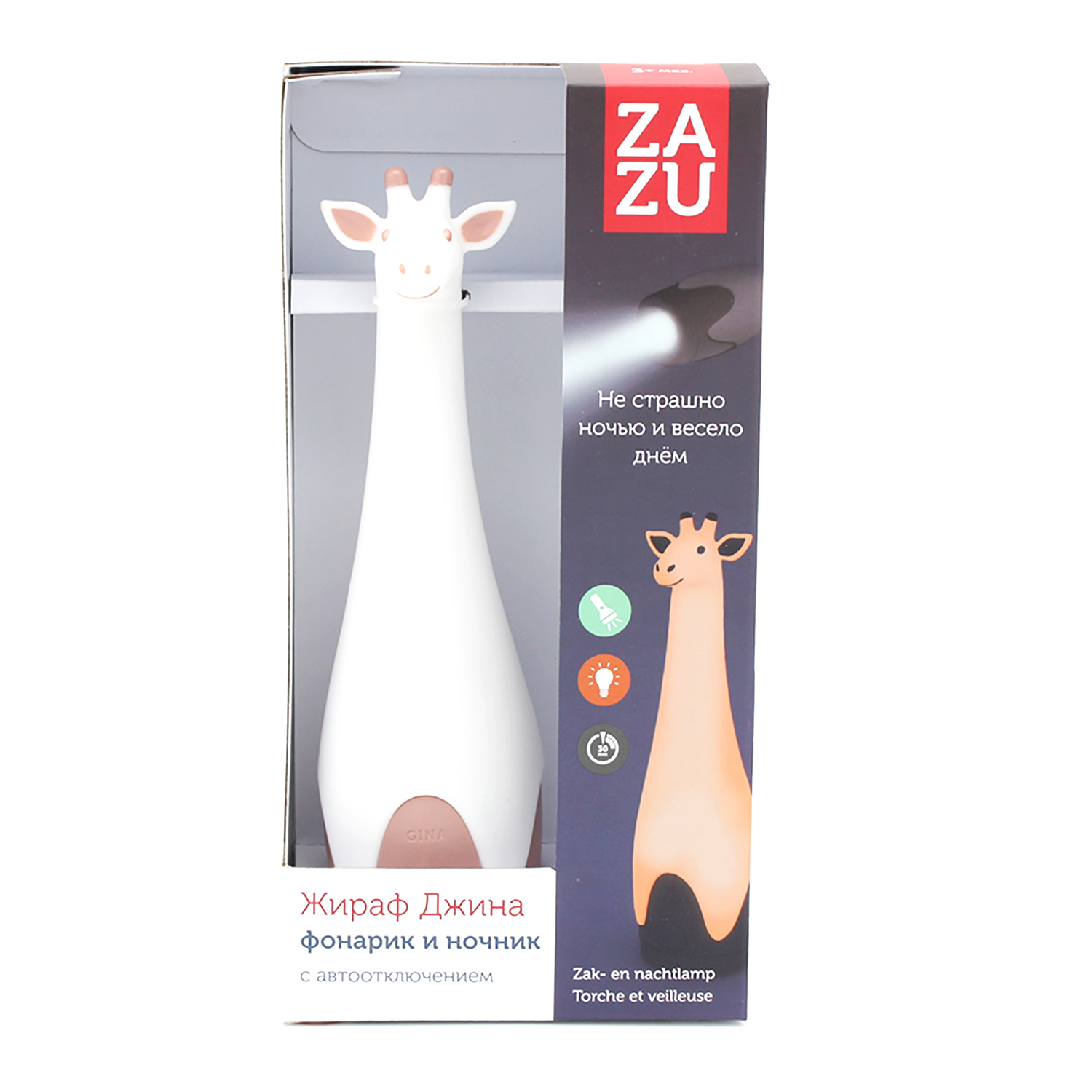 Игрушка ночник ZAZU - фото 2