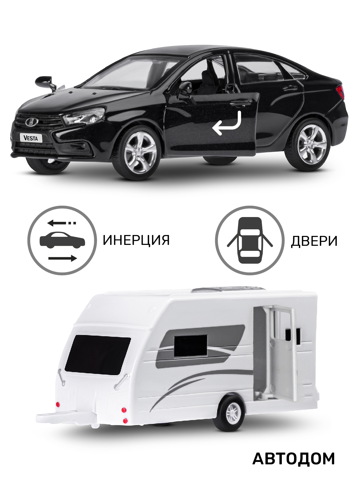Автомобиль АВТОпанорама LADA Vesta 1:43 JB1251619 - фото 2