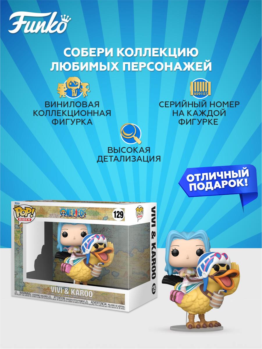 Фигурка Funko - фото 2