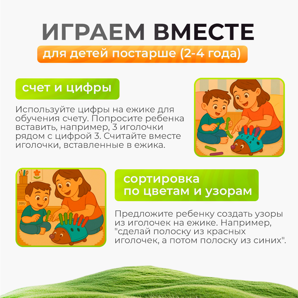 Игрушка Планета творчества сортер Ежик - фото 5