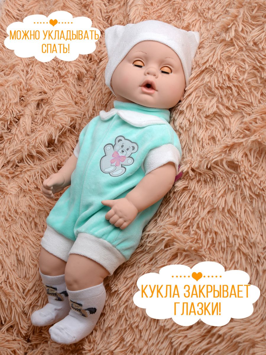 Кукла пупс kinda 15-С-3Витенька5 - фото 4