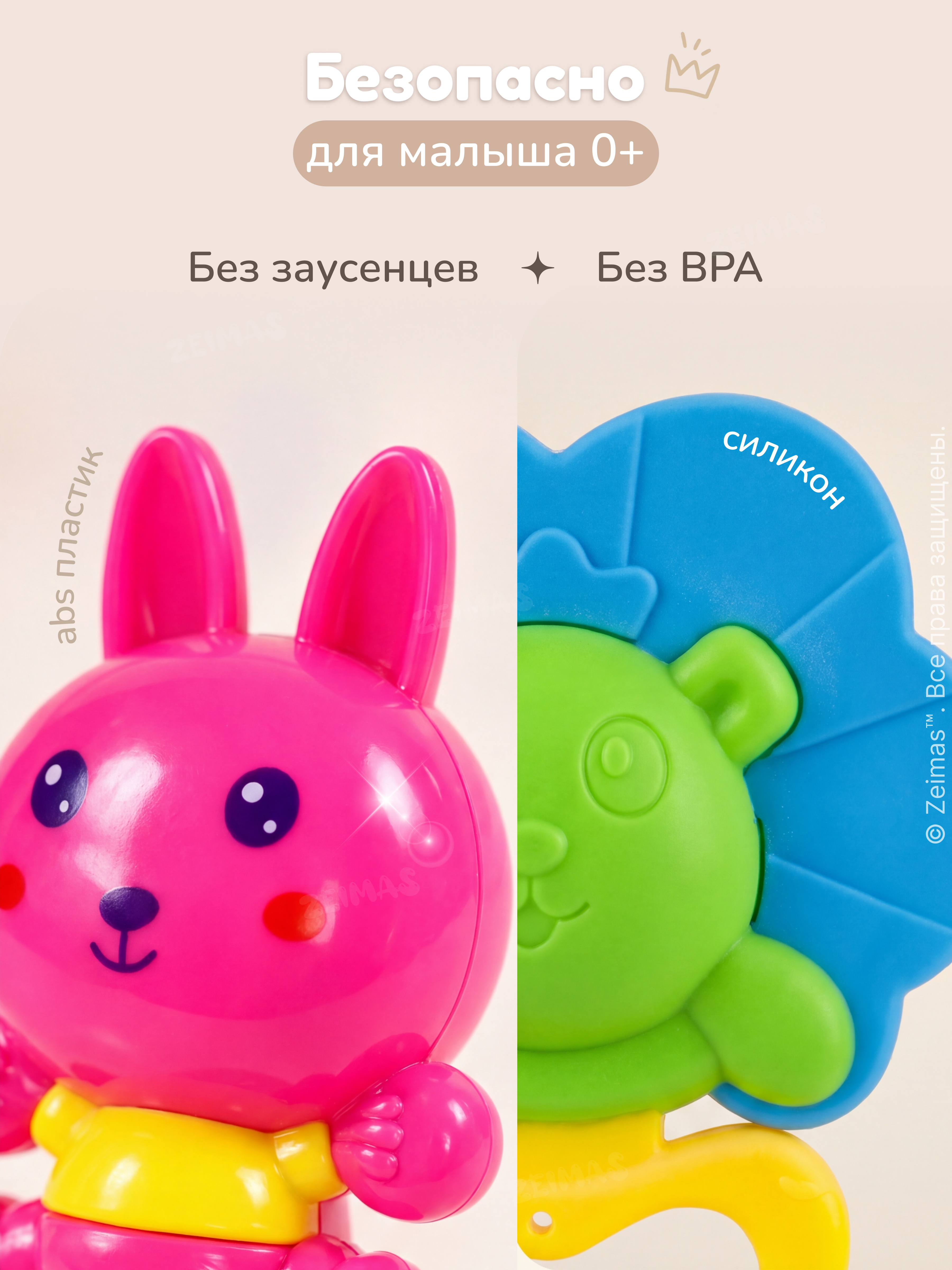 Игрушка Zeimas погремушка 13 игрушек в кейсе в ассортименте - фото 12