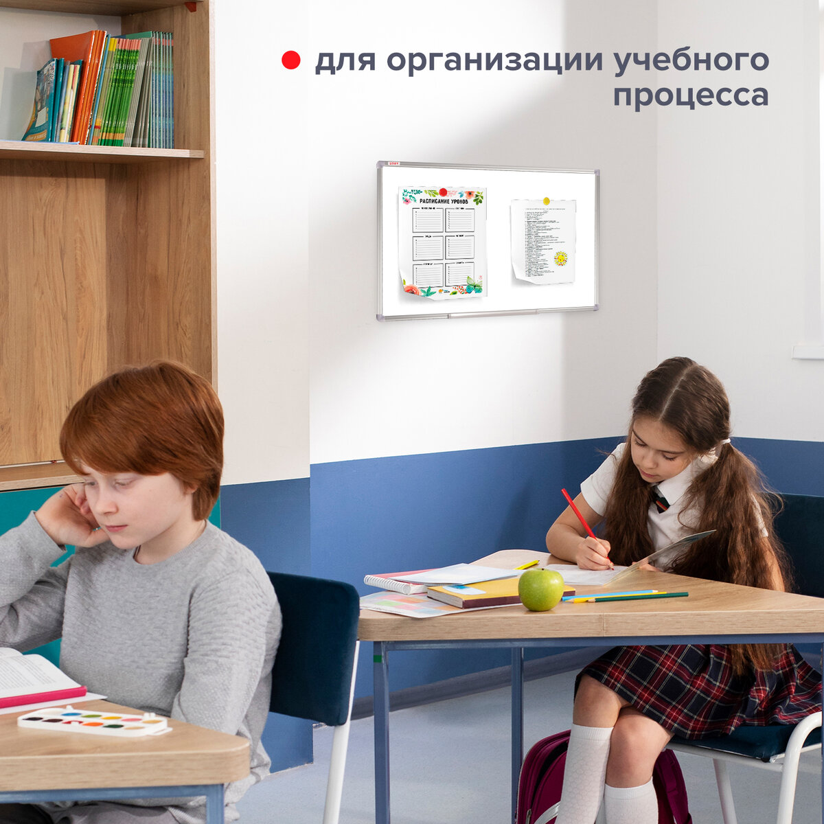 Магнитно-маркерная доска Staff - фото 5
