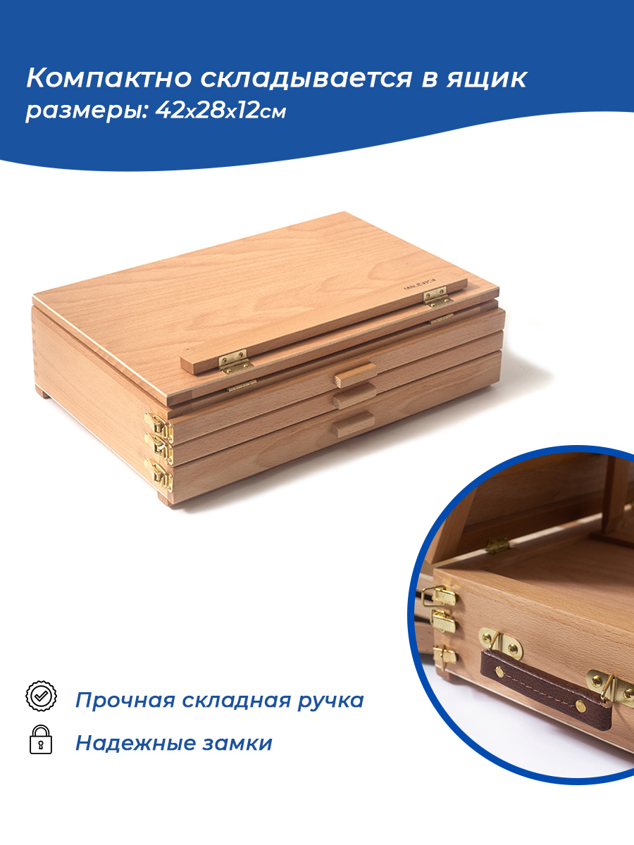 Мольберт художественный Малевичъ - фото 5