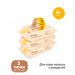 Влажные салфетки BabyGo 3 упак. 216 шт.