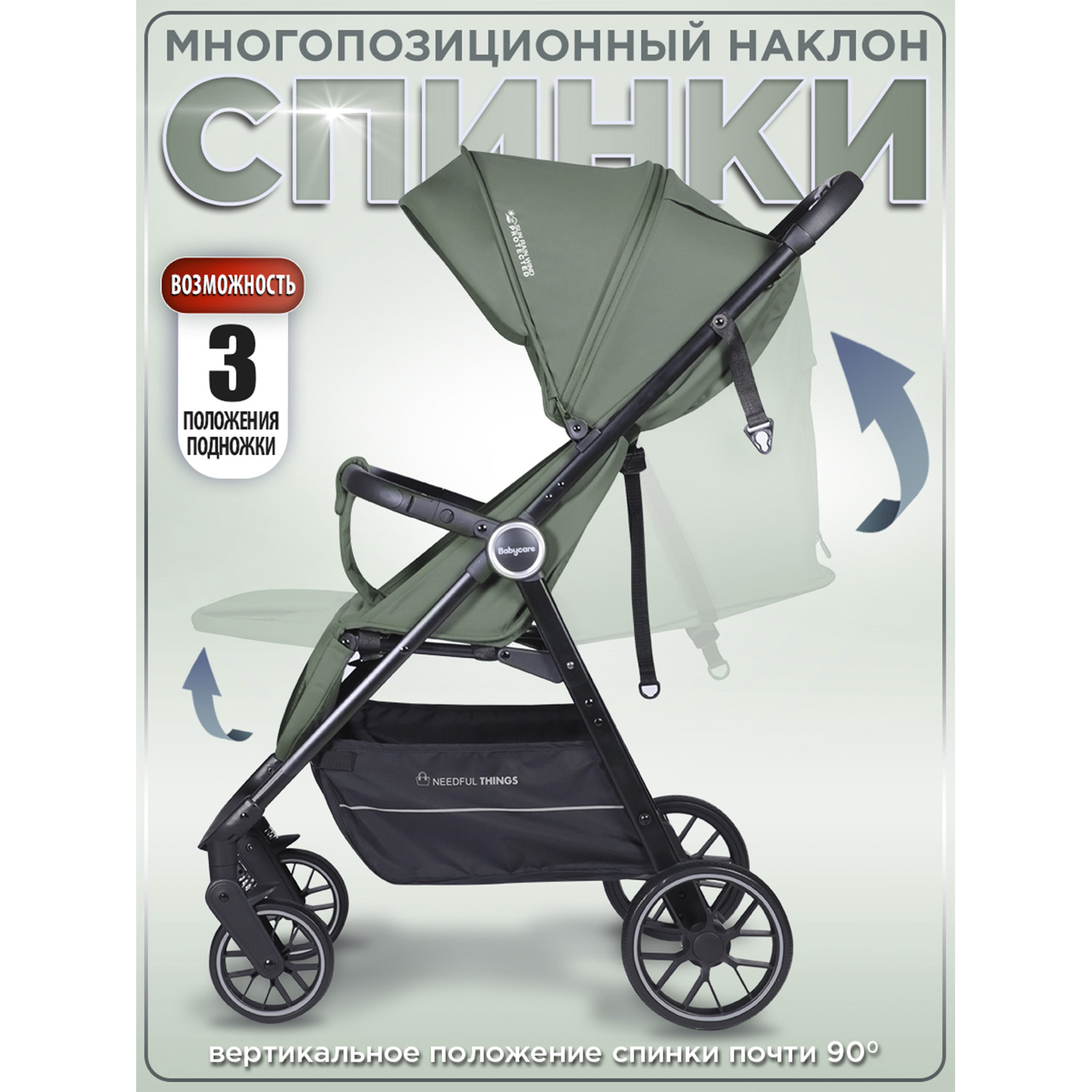 Коляска прогулочная BabyCare Mira зеленый - фото 6