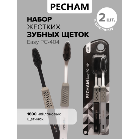 Зубная щетка классическая PECHAM Easy 2 шт.