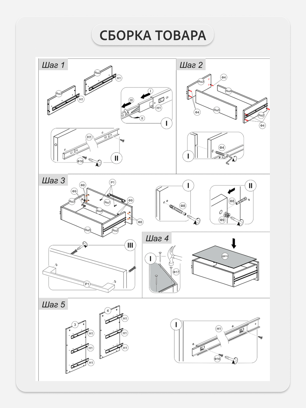 Стеллаж GROSTAT OKTAV - фото 14