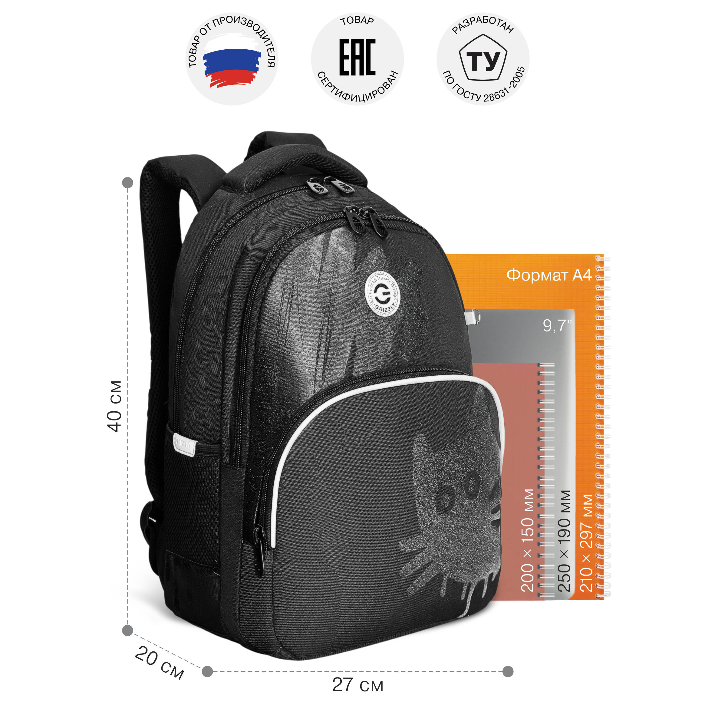 Рюкзак Grizzly Серебро - фото 6