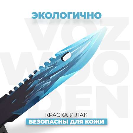 Нож VozWooden